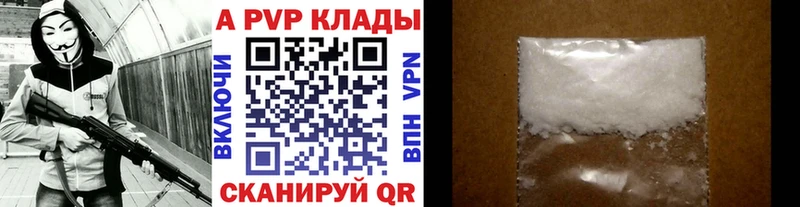 Купить наркотики Черняховск Метадон Меф мяу мяу Codein Конопля СОЛЬ АМФЕТАМИН ГАШ