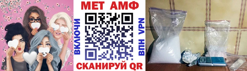 Амфетамин Premium  наркошоп  Черняховск 