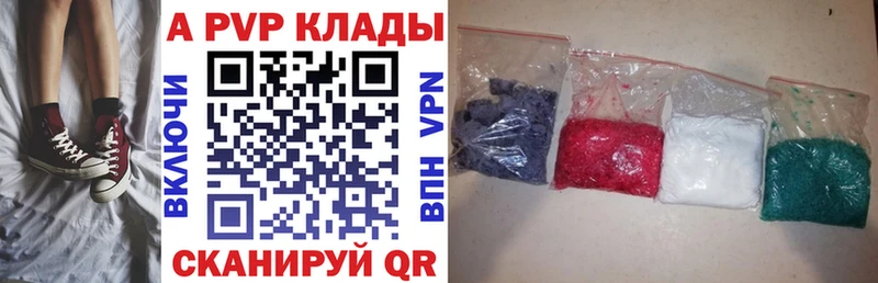 купить  сайты  Черняховск  Альфа ПВП СК 