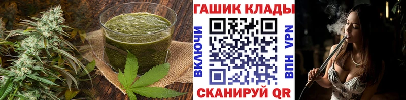 Еда ТГК конопля  Черняховск 