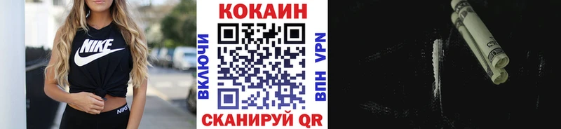 КОКАИН Боливия  дарнет шоп  Черняховск 