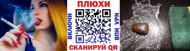 ГАШИШ гарик  Черняховск 