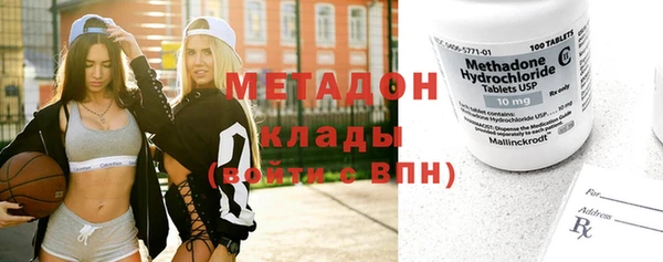 меф VHQ Беломорск