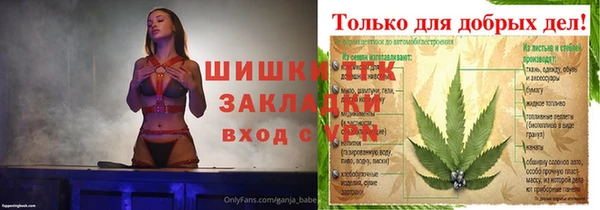 дмт Балабаново