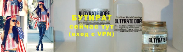 прущая мука Белоозёрский