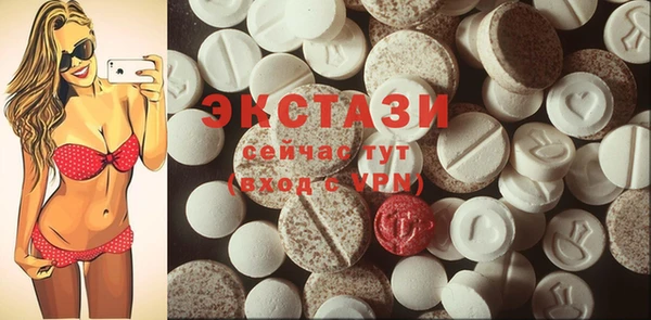 крисы Баксан