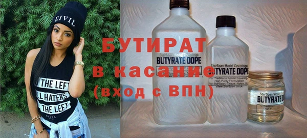 дмт Балабаново