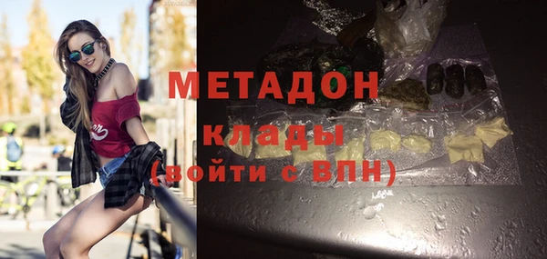 крисы Баксан