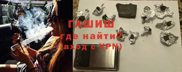 меф VHQ Беломорск