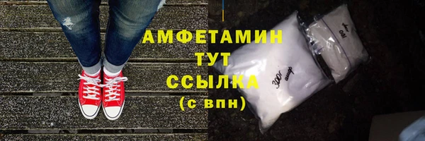 крисы Баксан