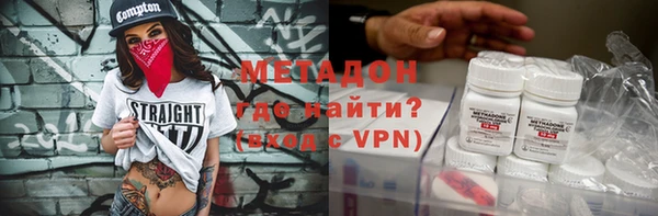 крисы Баксан