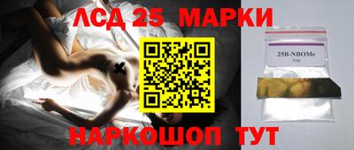 сатива Партизанск