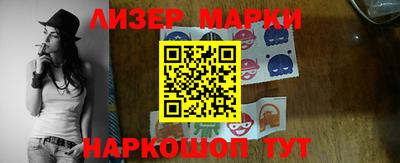 ГАЛЛЮЦИНОГЕННЫЕ ГРИБЫ Пенза
