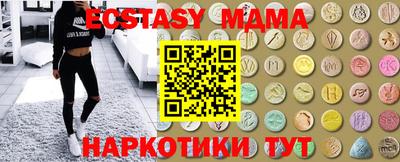 ГАЛЛЮЦИНОГЕННЫЕ ГРИБЫ Пенза