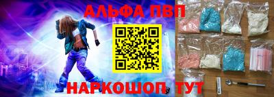 сатива Партизанск