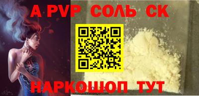 первитин Первоуральск