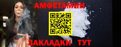 сатива Партизанск