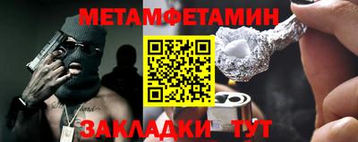 сатива Партизанск