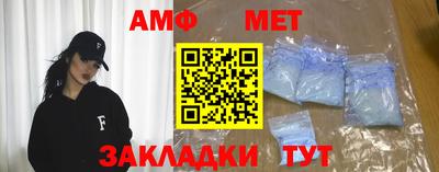 первитин Первоуральск