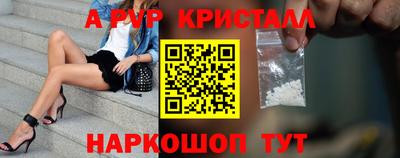 сатива Партизанск