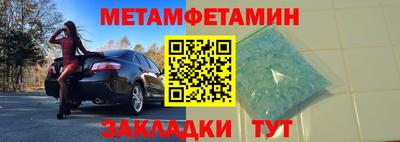 ГАЛЛЮЦИНОГЕННЫЕ ГРИБЫ Пенза