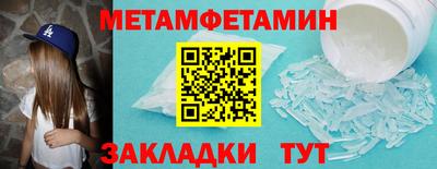 сатива Партизанск