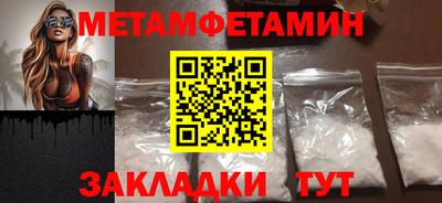 первитин Первоуральск