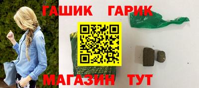 ГАЛЛЮЦИНОГЕННЫЕ ГРИБЫ Пенза
