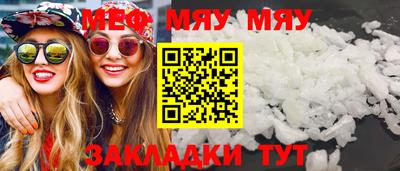 сатива Партизанск