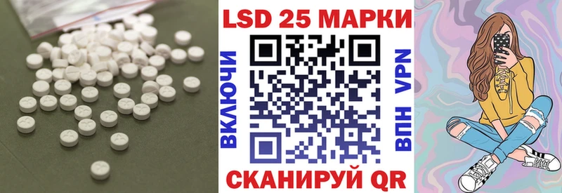 LSD-25 экстази ecstasy  Черняховск 