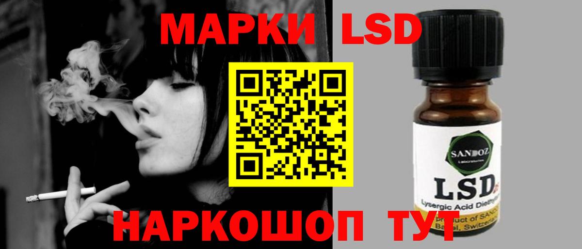 Черняховск  ЛСД экстази ecstasy  LSD-25 экстази ecstasy  Вход с VPN 