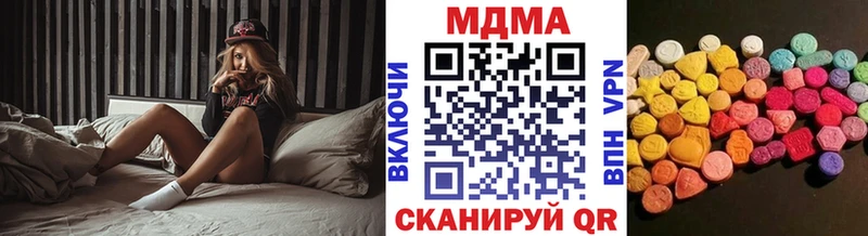 MDMA crystal  наркошоп  Черняховск 