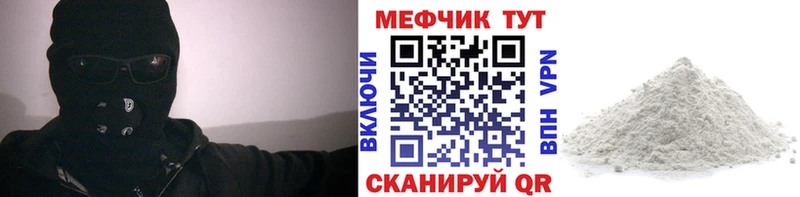 сайты даркнета формула Черняховск Меф VHQ