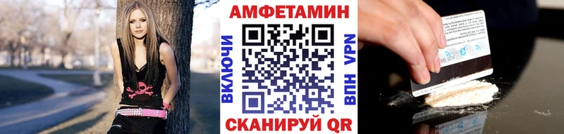 где найти   Черняховск  Метамфетамин витя 