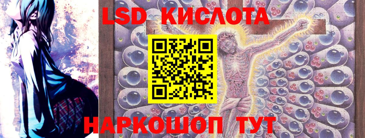 Марки 25I-NBOMe 1,5мг  Марки 25I-NBOMe 1,5мг  Черняховск  Марки 25I-NBOMe  Вход с VPN 