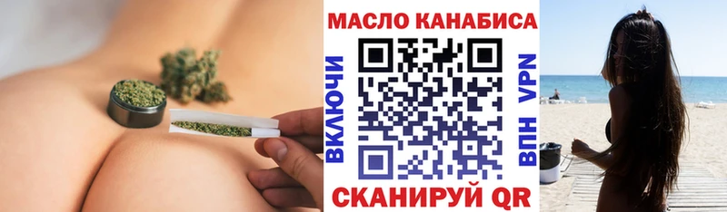 Дистиллят ТГК вейп с тгк Черняховск
