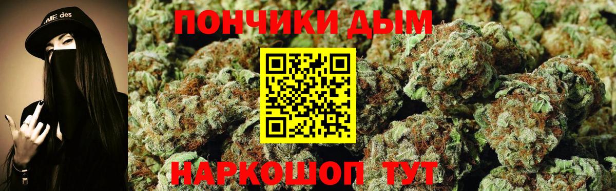 Шишки марихуана ГИДРОПОН Черняховск